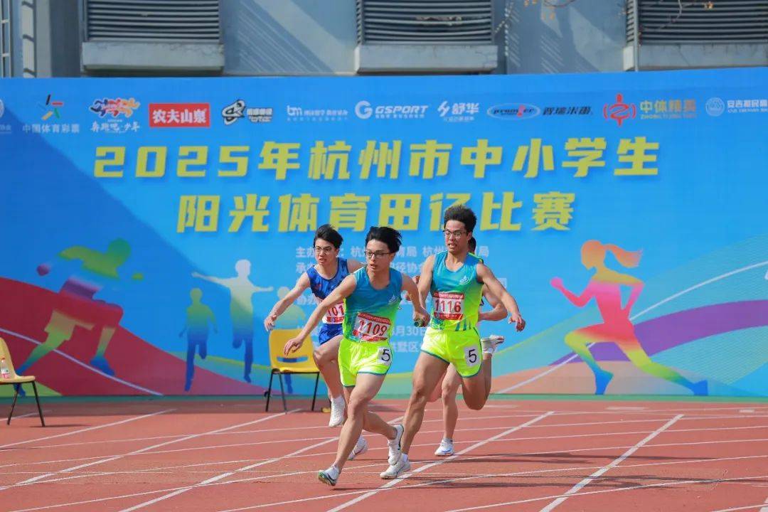 榜樣與職業